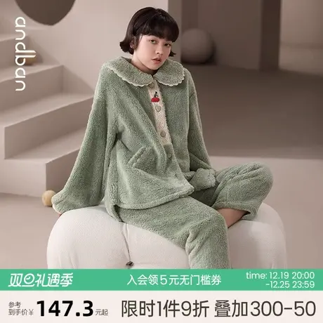 安之伴冬季珊瑚绒睡衣女新款长袖樱桃大码家居服加厚保暖花边套装图片