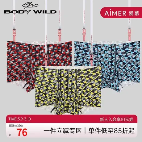 宝迪威德AIRZ新品几何印花男内裤男士平角裤ZBN23VV2图片