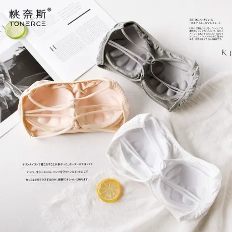 抹胸内衣女防走光无钢圈聚拢小胸裹胸打底露肩夏季无肩带美背文胸图片