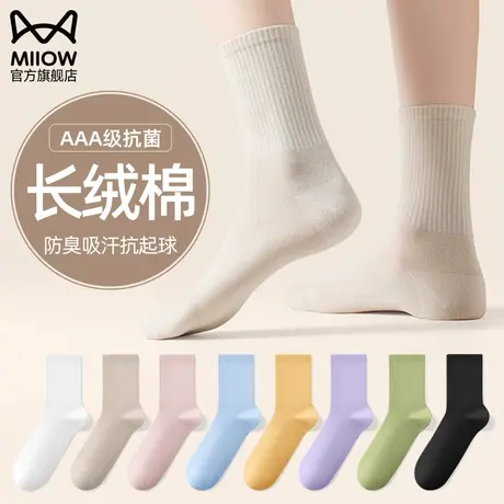袜子女士夏季薄款中筒抗菌防臭吸汗透气非100%纯棉全棉袜运动女生商品大图