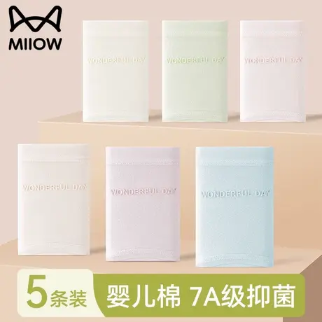 猫人内裤女生纯棉抗菌夏季薄款2025新款100%全棉少女士中腰三角裤图片
