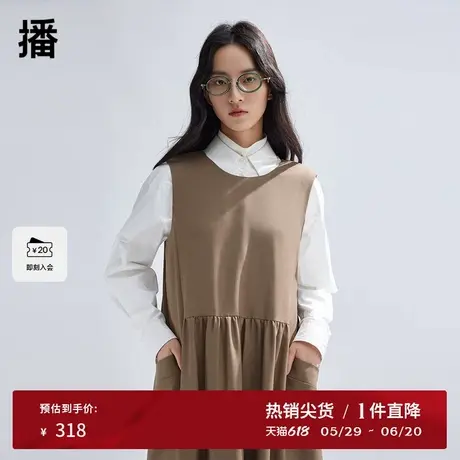 播学院风无袖连衣裙女商场同款2024新款气质叠穿背心裙BDR1LD0253图片