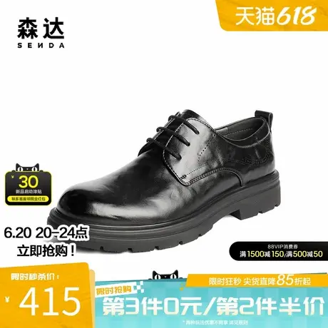 森达休闲皮鞋男2025秋季新款复古做旧厚底休闲鞋JDZ46CM5图片