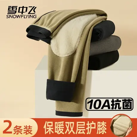雪中飞保暖裤男款东北加绒加厚男士发热护膝棉裤打底秋裤绒裤冬季图片