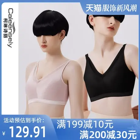 女士大胸显小全罩杯无钢圈无痕无海绵大码文胸薄款聚拢防下垂内衣图片