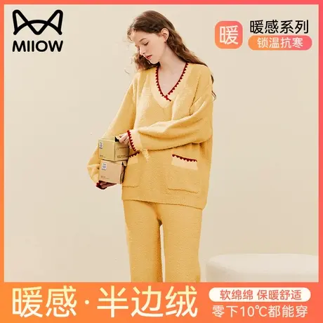 猫人半边绒睡衣女秋冬季可外穿长袖家居服套装女新款加厚加绒保暖图片