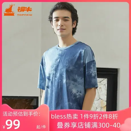 铜牛棉混纺扎染布圆领男居家上装 夏季bless系列短袖衫NS094图片