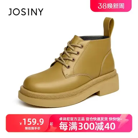 卓诗尼官方正品2024冬新款时尚系带粗跟马丁靴女黑色增高休闲靴子图片