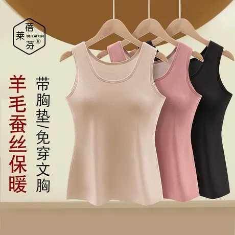 内穿防寒加大码羊绒保暖背心中老年女士带胸垫打底毛衫圆领内衣冬图片