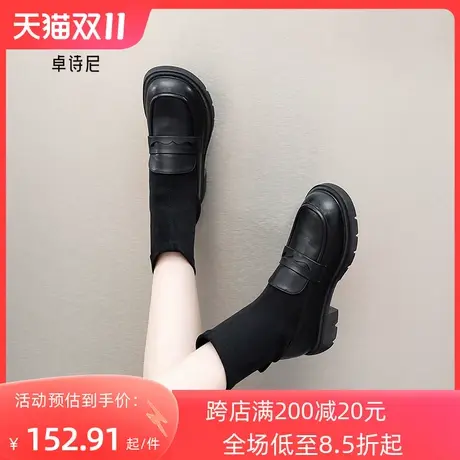 卓诗尼2023秋冬新款软底乐福鞋女袜子靴显瘦短靴女马丁靴中筒靴女图片