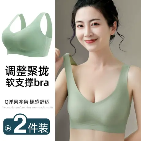内衣女小胸聚拢显大无痕收副乳防下垂夏季薄款背心式运动文胸罩图片