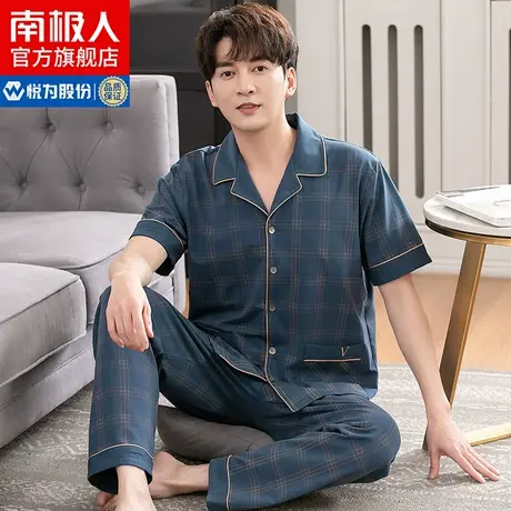 南极人睡衣男夏季纯棉短袖长裤男士全棉薄款大码半袖家居服套装QG商品大图
