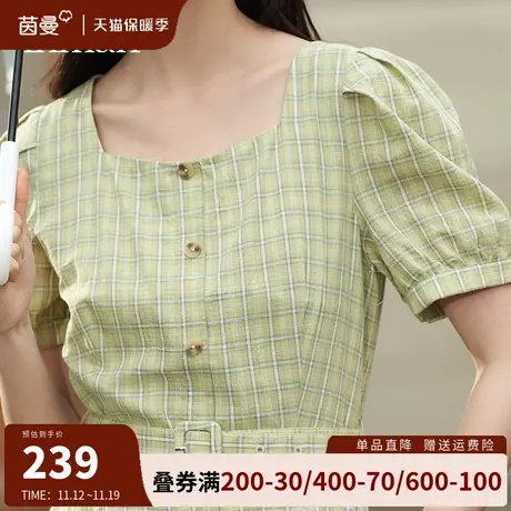 茵曼旗舰店格子连衣裙方领长裙2023夏季新款法式收腰显瘦a字伞裙图片