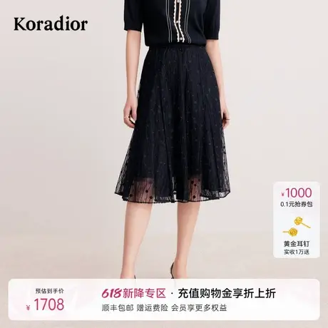 珂莱蒂尔秋季舒适透气网纱半身裙女气质时尚通勤百搭A字裙子图片