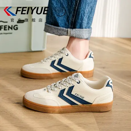 feiyue/飞跃男鞋德训鞋男2025春夏季新款爆款潮鞋休闲小白鞋透气图片