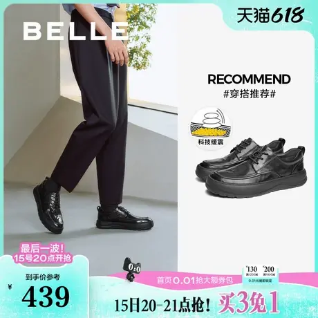 百丽男鞋2025春新商务厚科技底男士系带休闲爸爸真牛皮鞋A1841AM5图片