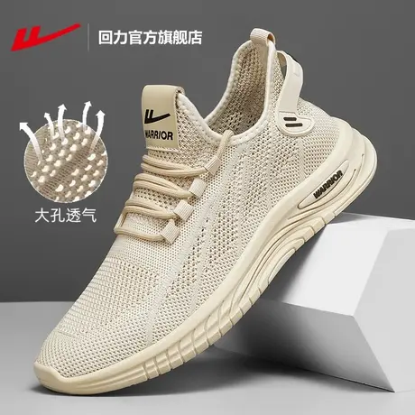 回力官方旗舰店男鞋夏季透气2025新款网面休闲鞋轻便运动鞋子男款图片