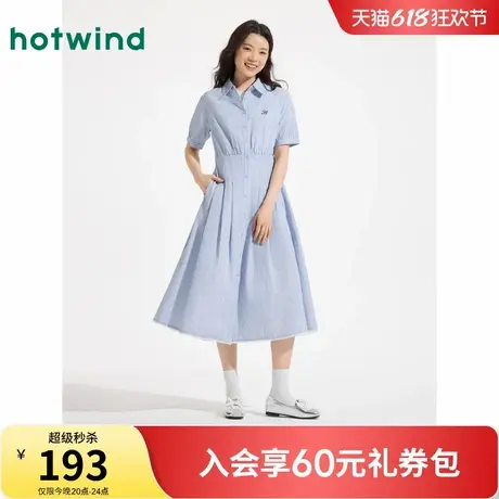 热风衬衫连衣裙2025年夏季新款女士条纹连衣裙修身显瘦收腰长裙图片