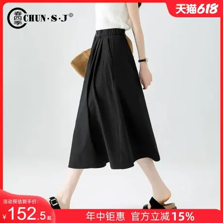 夏天裙子冰丝半身裙女夏薄款2025新款中长款休闲裙a字黑色伞裙图片