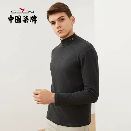 柒牌男士清仓保暖内衣秋冬季德绒双面磨毛加厚中高领内搭恒温打底图片