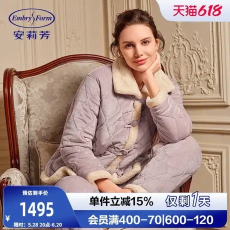 安莉芳专柜新品秋冬款大翻领长袖加厚睡衣女士家居服套装EL00781图片
