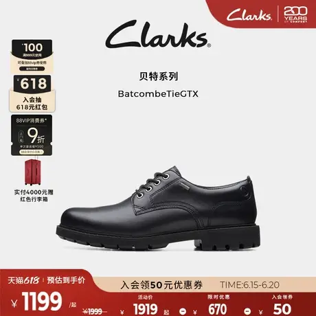 Clarks其乐贝特系列男鞋春夏商务正装鞋舒适增高皮鞋新郎结婚鞋男图片