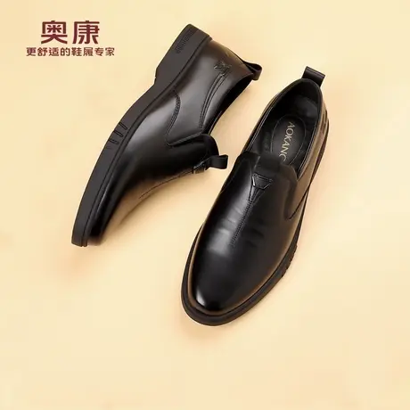 奥康 男鞋2025秋季男士真皮透气正装休闲皮鞋头层牛皮中年爸爸鞋H图片