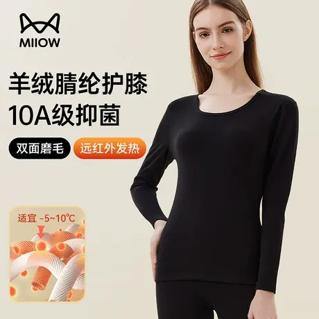 猫人保暖内衣女士秋衣秋裤10A抗菌双面磨毛护膝贴片打底冬季套装图片