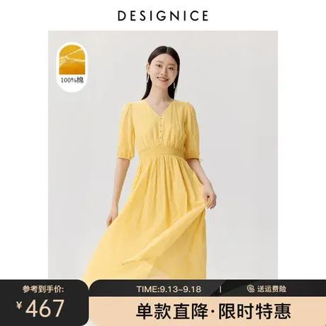商场同款迪赛尼斯夏季新款气质松紧腰全棉V领收腰连衣裙女图片