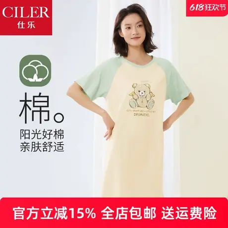 仕乐纯棉短袖家居裙可爱小熊印花女学生睡裙圆领夏薄款睡衣可外穿图片
