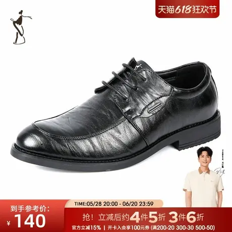 才子男鞋正装商务皮鞋图片