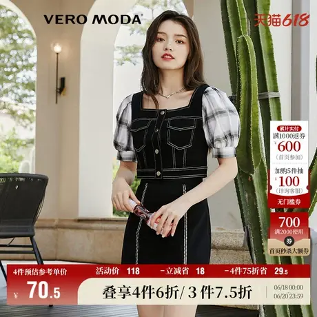 Vero Moda奥莱清仓夏季复古潮流泡泡袖格纹拼接牛仔短袖方领女图片