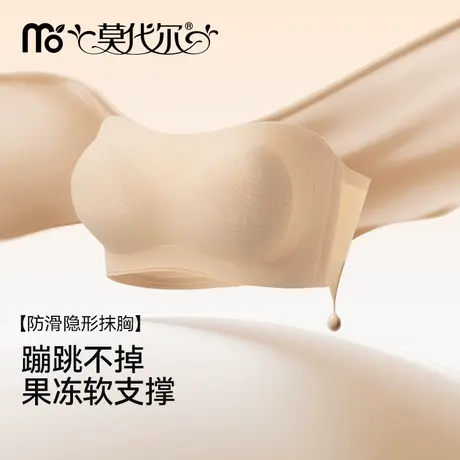 莫代尔女士内衣蹦跳不掉 防滑隐形薄款无痕文胸图片
