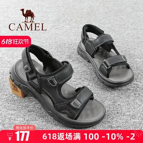 Camel/骆驼男鞋夏季款牛皮透气舒适户外休闲魔术贴男士沙滩凉鞋子图片