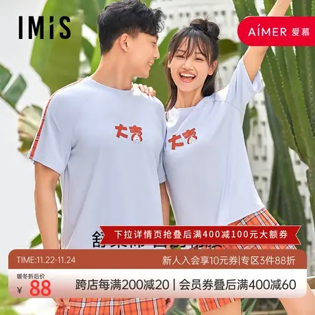 爱美丽睡衣男春夏薄款棉感格纹情侣男式短裤家居裤可外穿IM47BBB2图片