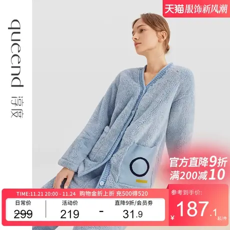 淳度【软暖】软绵绵珊瑚绒睡衣女秋冬毛绒加厚法兰绒家居服可外穿图片