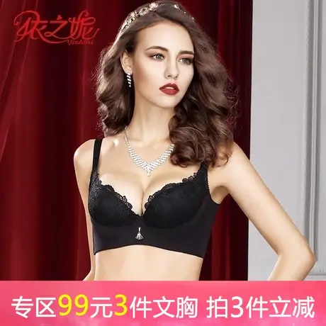 依之妮摩登女士内衣大胸全罩软棉杯薄款4排扣有钢圈文胸M1278B2图片