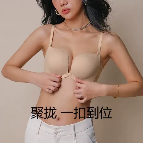 无痕内衣女夏薄款平胸显大小胸聚拢调整型收副乳胸罩舒适前扣文胸图片