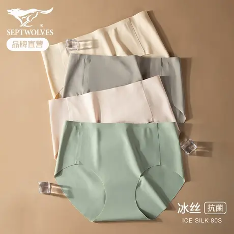 七匹狼冰丝内裤女无痕三角裤女士夏季薄款纯棉全棉抗菌裆中腰短裤图片