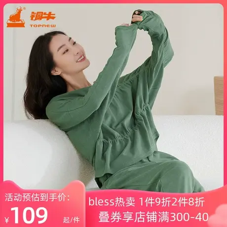 铜牛bless系列舒适毛巾布抽褶女居家上装 2023春休闲长袖衫VS281图片