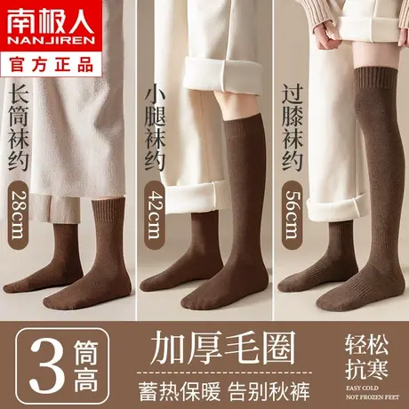 长袜子女长筒袜秋冬季小腿袜加绒加厚纯棉底过膝袜保暖冬天中筒袜图片