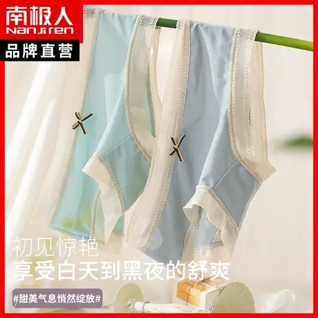 女士内裤女性感冰丝无痕蕾丝抗菌纯棉裆薄款凉感速干少女生短裤TX图片