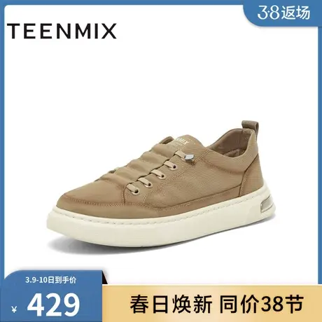 天美意鞋子男鞋商场同款厚底潮流帅气板鞋男休闲鞋3QQ01BM4图片