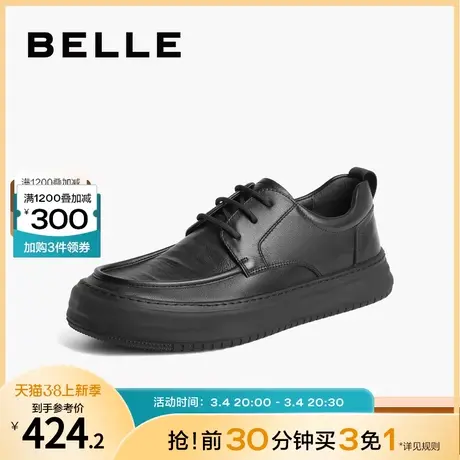 百丽系带通勤正装商务鞋时尚休闲男鞋牛皮革厚底舒适皮鞋A1279CM3图片