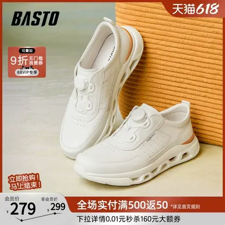 父亲节礼物百思图商场新款免系带户外运动休闲鞋男健步鞋EJU37AM5图片