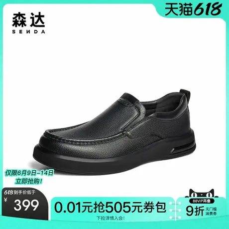 森达休闲皮鞋男年冬季新商场同款一脚蹬满帮休闲鞋41WY7DM4图片