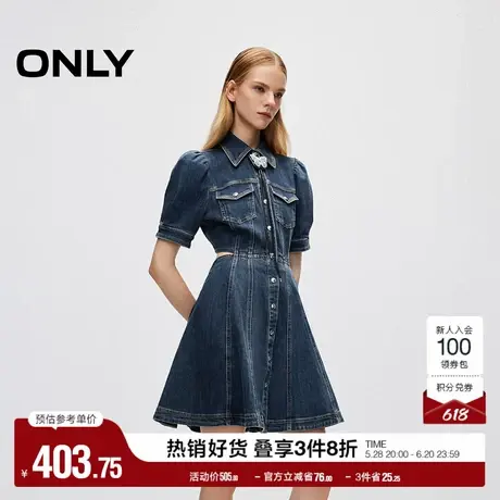 ONLY奥莱夏季辣妹风修身显瘦牛仔短裙连衣裙女图片