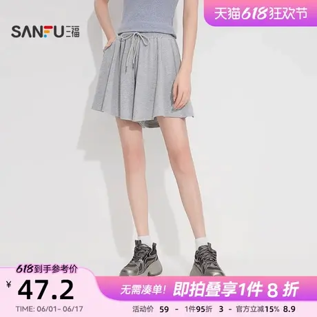三福女夏季净色裙裤 时尚运动风宽松阔腿休闲外穿沙滩裤497936图片