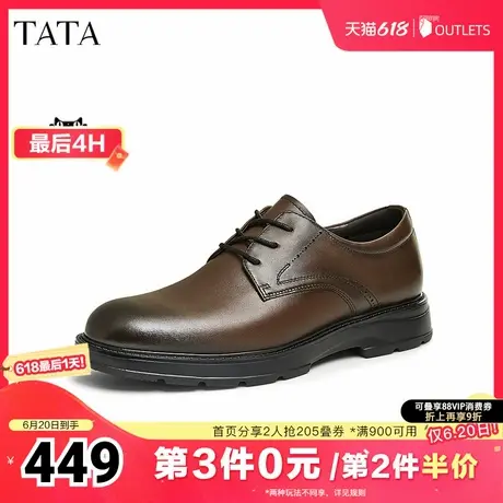 TATA他她棕色商务皮鞋男士增高软底正装鞋新郎婚鞋2025新21031DM4图片