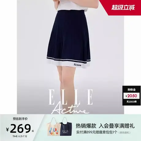 ELLE Active户外穿搭白色半身裙运动百褶裙休闲学院风针织短裙图片